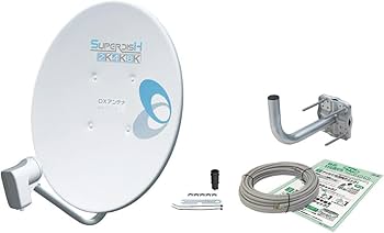 BSアンテナ　DXアンテナ(45形BS・110°CSアンテナ) Amazon | DXアンテナ BSアンテナ 【2K 4K 8K 対応】 45cm形 BS